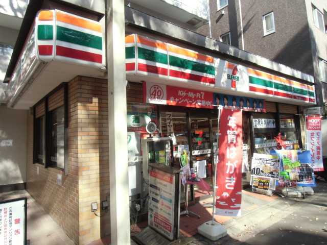コンビニ　セブンイレブン（コンビニ）まで200m
