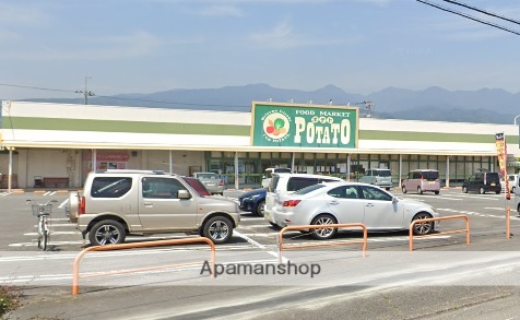 スーパー　ポテト中里店（スーパー）まで1162m