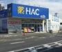 ドラックストア　ハックドラッグ川崎柿生店（ドラッグストア）まで598m