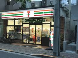 コンビニ　セブンイレブン台東根岸3丁目店（コンビニ）まで187m