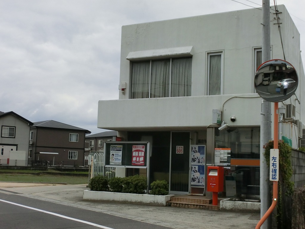 郵便局　池之尻郵便局（郵便局）まで47m
