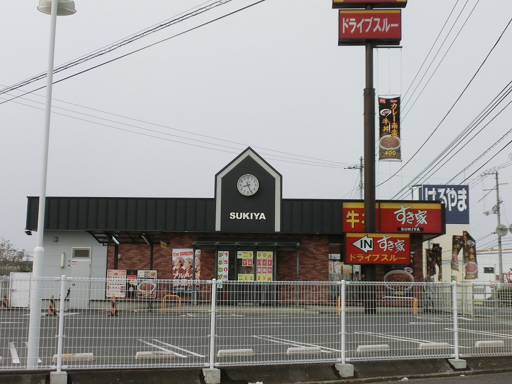 飲食店　すきや　観音寺店（飲食店）まで1501m