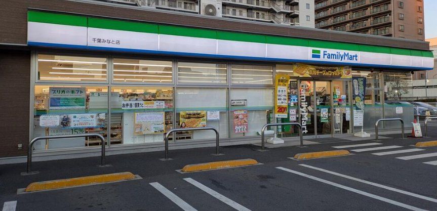 コンビニ　ファミリーマート千葉みなと店（コンビニ）まで560m