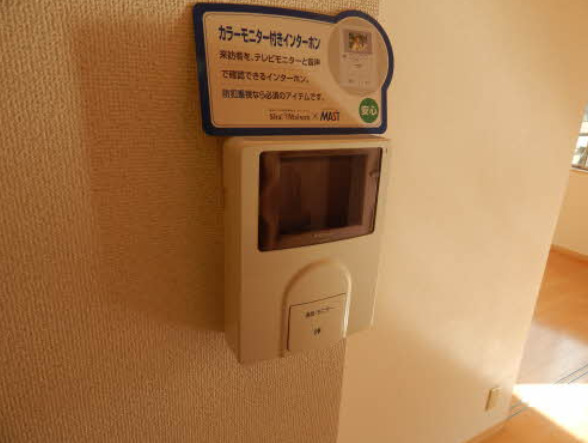セキュリティ　※別号室のお写真になります。