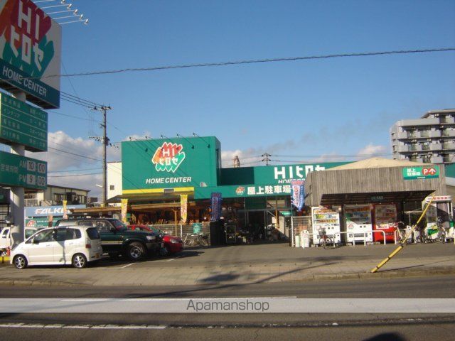 その他　ホームセンター（その他）まで1400m