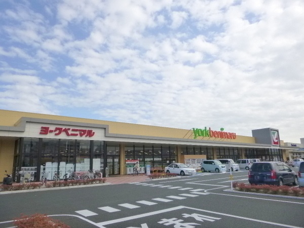 スーパー　ヨークベニマル若林店（スーパー）まで980m