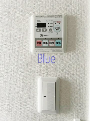 その他設備　同仕様