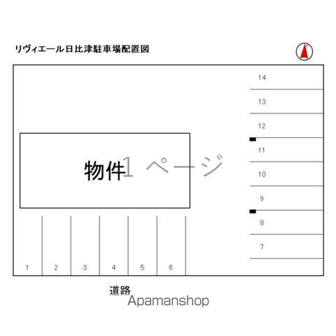 駐車場　駐車場