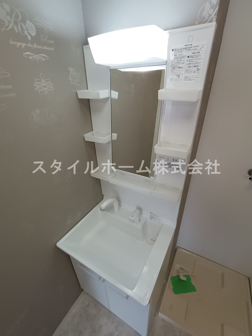 洗面設備　イメージ写真です。