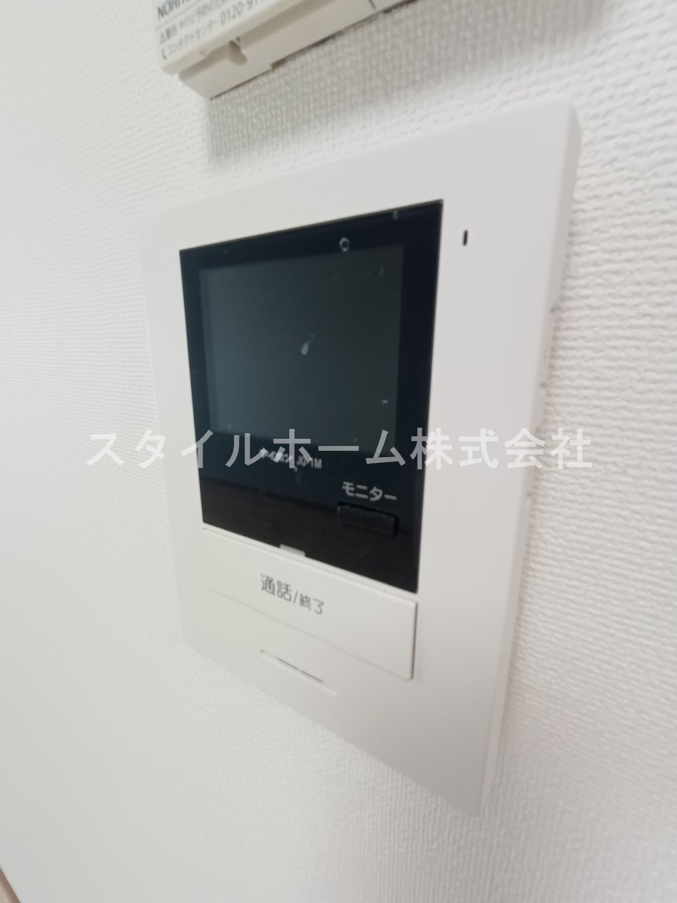 セキュリティ　イメージ写真です。