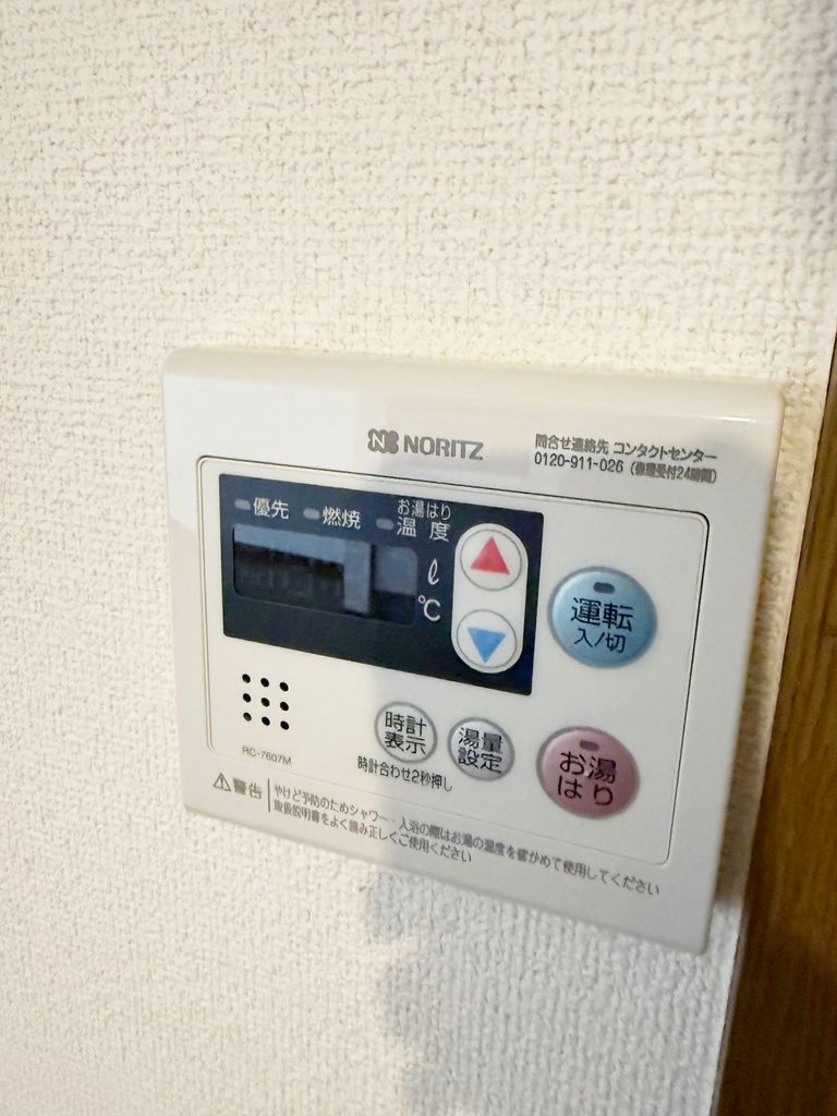 その他設備　設備