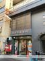 郵便局　東浅草郵便局（郵便局）まで276m