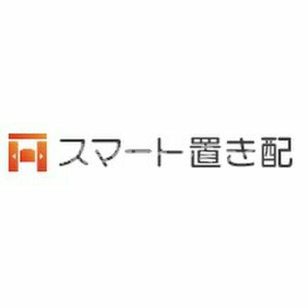 その他　?