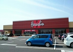 スーパー　原信 五十嵐東店（スーパー）まで420m