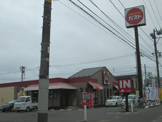 飲食店　ガスト新潟五十嵐店（から好し取扱店）（飲食店）まで559m