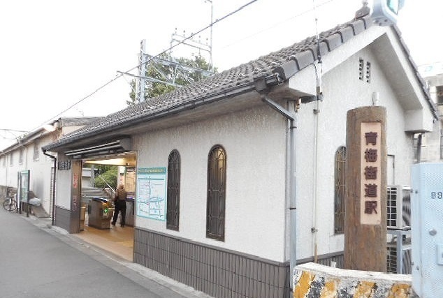 その他　青梅街道駅（その他）まで650m