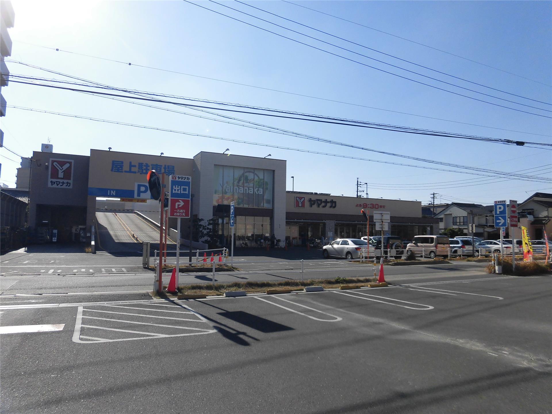 スーパー　ヤマナカ　則武店（スーパー）まで251m