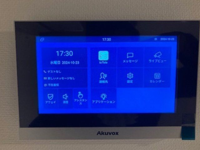 セキュリティ　☆安心のTVモニタ付きインターホン☆