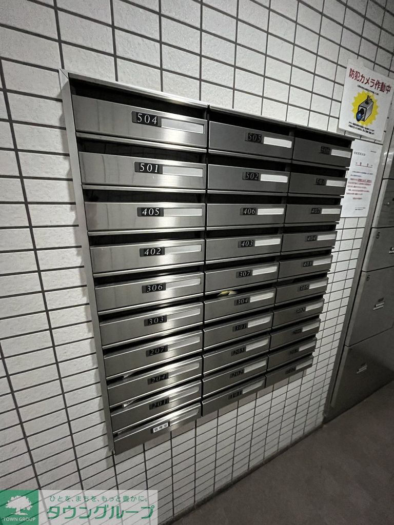 その他共有部分　バルコニー