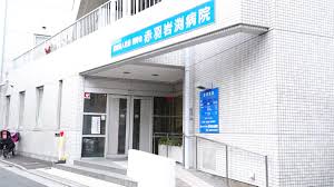 病院　岩渕診療所（病院）まで211m