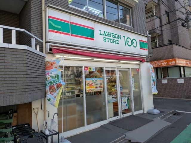 コンビニ　ローソンストア100 芦花公園店（コンビニ）まで75m