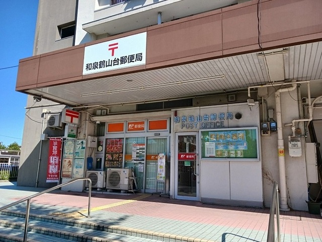 郵便局　郵便局（郵便局）まで400m