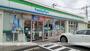 コンビニ　ファミリーマート那珂川片縄店（コンビニ）まで556m