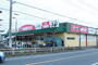 スーパー　マックスバリュエクスプレス東大和店（スーパー）まで551m