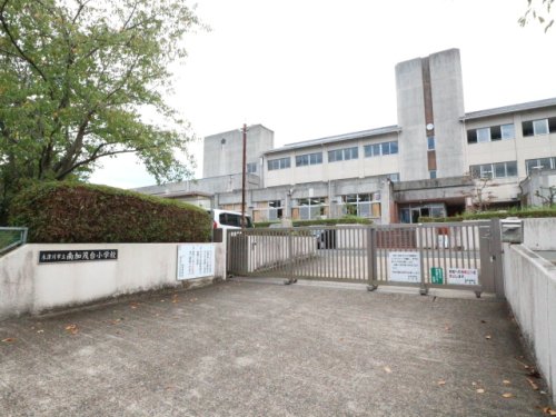 小学校　木津川市立南加茂台小学校（小学校）まで2158m