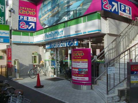 その他　ファミリーマート豊国通店（その他）まで353m