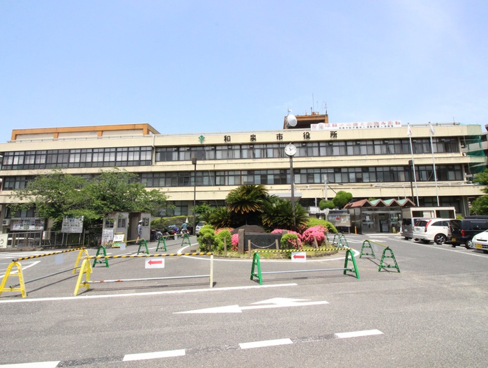 役所　市役所（役所）まで1600m
