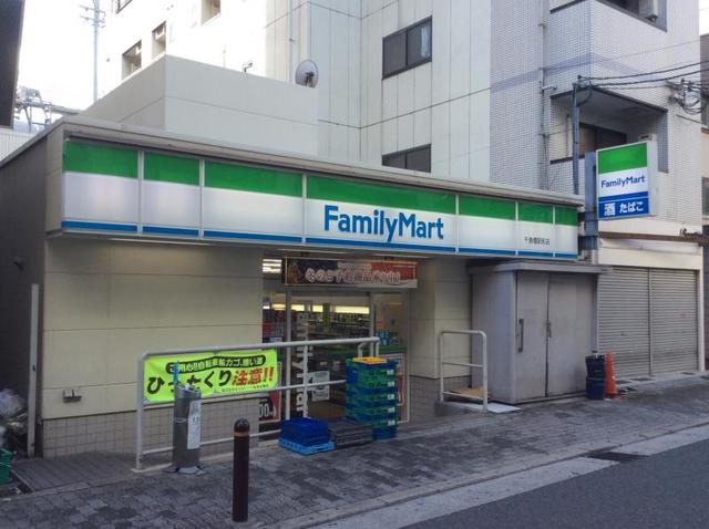 コンビニ　ファミリーマート千鳥橋駅前店（コンビニ）まで335m
