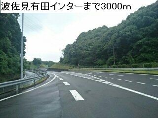 その他　波佐見有田インター（その他）まで3000m