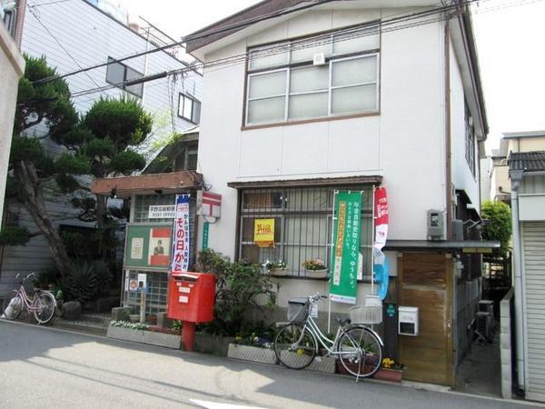 郵便局　平野瓜破郵便局（郵便局）まで537m