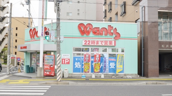 ドラックストア　ウォンツ舟入本町店（ドラッグストア）まで190m