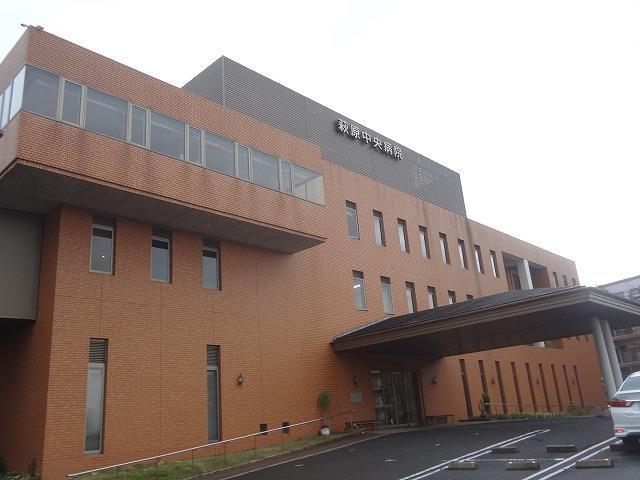 病院　医療法人　社団誠心会　萩原中央病院（病院）まで1060m