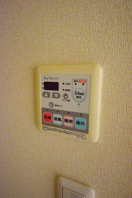 その他　★★浴室乾燥機付き★★