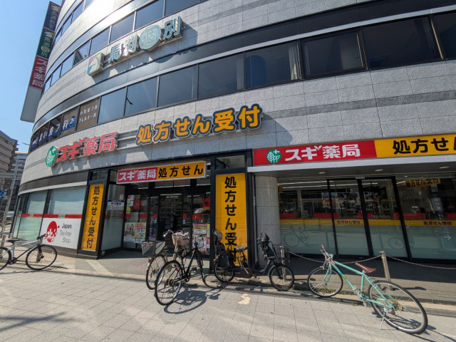 ドラックストア　スギ薬局野田阪神店（ドラッグストア）まで110m