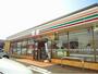 コンビニ　セブンイレブン府中店様（コンビニ）まで1100m