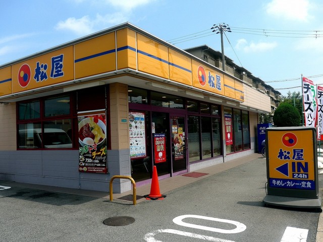 その他　松屋 御崎店（その他）まで701m