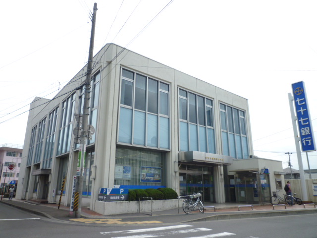 銀行　七十七銀行幸町支店（銀行）まで662m