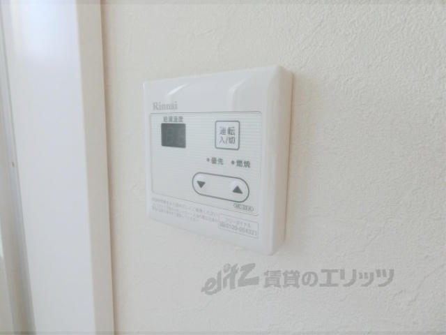 その他設備　給湯器リモコン