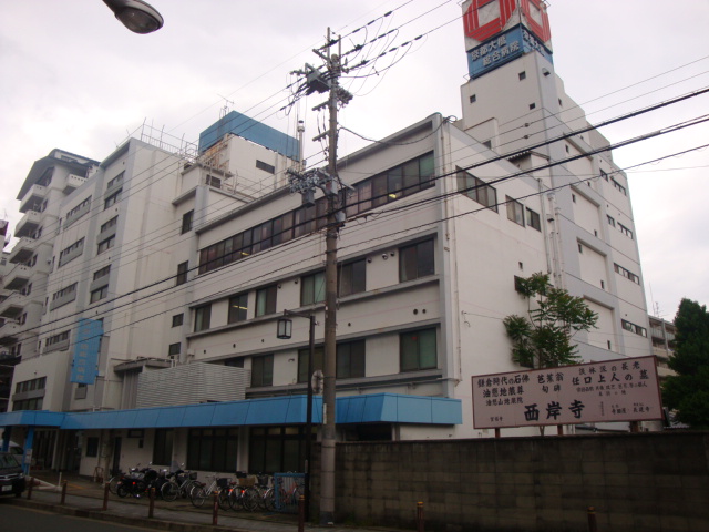 病院　（財）真和会京都大橋総合病院（病院）まで445m
