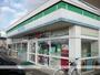 コンビニ　ファミリーマート鳥取吉成店（コンビニ）まで550m