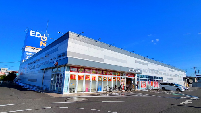 ホームセンター　エディオン（ホームセンター）まで559m