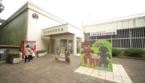 その他　特別史跡 加曽利貝塚（その他）まで512m