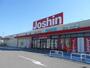 その他　ジョーシン有田川店様（その他）まで450m