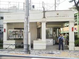 警察署・交番　東村山警察署 久米川駅前交番（警察署・交番）まで409m