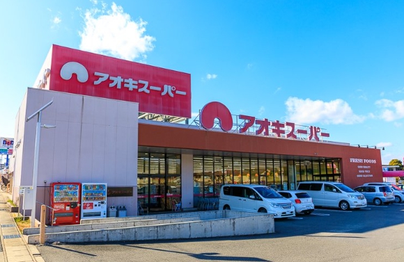スーパー　アオキスーパー鳴海店（スーパー）まで701m