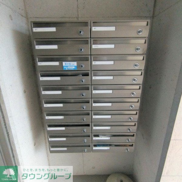 その他共有部分
